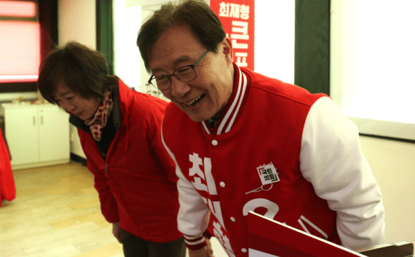 최재형, 총선 행보 본격화… 최재형, 총선 행보 본격화…